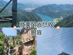 -京东石林峡风景区