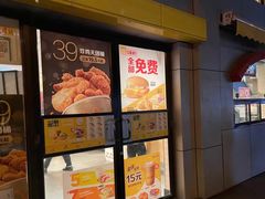 门面-麦当劳(交道口店)