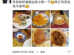 -食彩美印度特色美食餐厅·印度料理