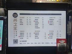 -兵立王鲜果茶·奶茶(马家巷一店)