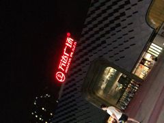 -万达广场(龙湖店)