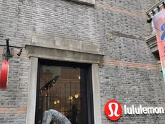 -lululemon(新天地店)