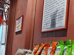 -董府·古宅餐厅