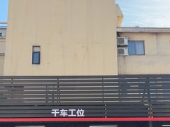 -名骏车业(新区玉山店)
