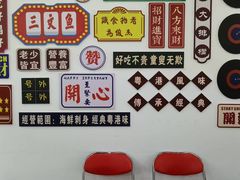 -嘉升大排档(番禺总店)