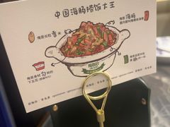 -前海沿·海鲜水饺青岛菜(乐客城店)