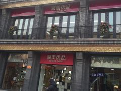 -前门大街