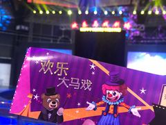 -无锡动物园·太湖欢乐园