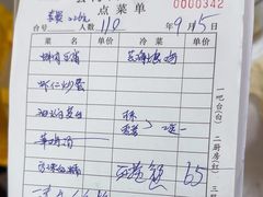 -芸海阁·农家私房菜(沙家浜景区出口店)