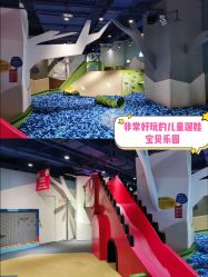 -儿童乐园(王府井百货店)