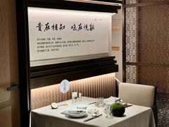 -悦融琥珀·京鲁菜·海味珍品(西单店)
