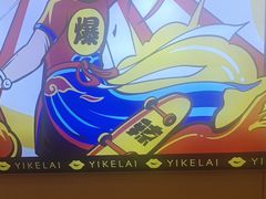 -天虹购物中心(石路店)