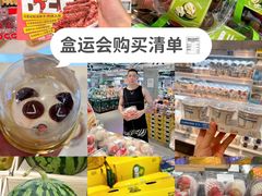 -盒马鲜生(莱蒙都会店)