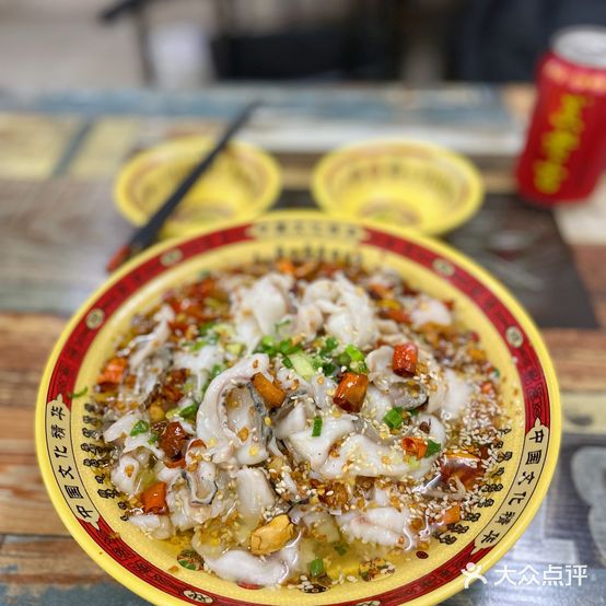 木子老坛子酸菜鱼(大华店)