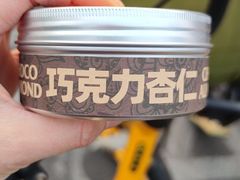 -OUR Bakery(SKP-S店)