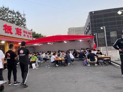 -老黑板筋(顺义总店)
