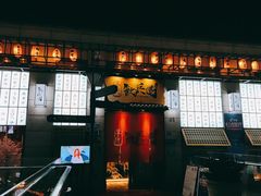 -千代饮兵卫日本料理(东二环泰禾广场西区店)