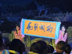 -威海华夏城景区