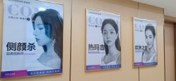 点击看大图 -南京康美美容医院·旗舰店