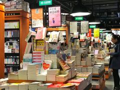 -西西弗书店&矢量咖啡(来福士广场店)