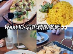 -West10 西拾·西餐厅·创意菜(未来科技城店)