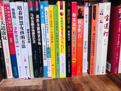 -和府捞面(东直门银座店)