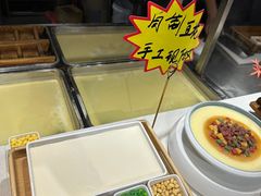-三厂烩羊肉(沙口路店)
