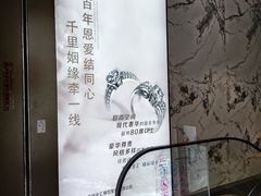 -金汇酒楼(中山东区店)