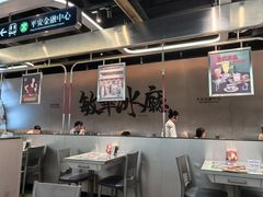-敏华冰厅(平安金融中心店)