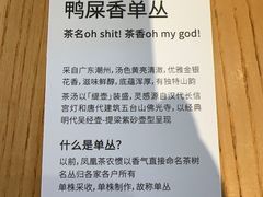 -tea'stone (万象天地店)