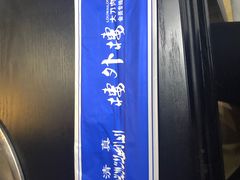 -楼外楼大刀肉传统火锅居(幸福街店)