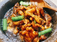 石锅杭椒牛蛙-桂满陇·锦绣江南(益田广场店)
