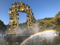 -北山公园