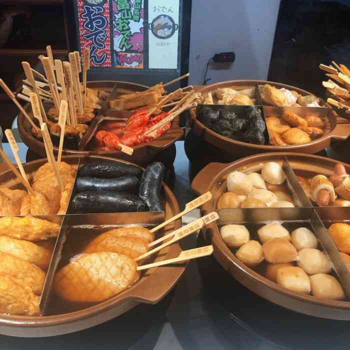 久留米寿司·关东煮(北美n1店)