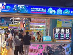 -风云再起游乐汇(北京西单西西友谊店)