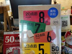 -771餐吧·咖啡·西餐·烤肉(金湖广场店)