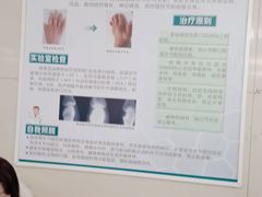 -中国人民解放军总医院