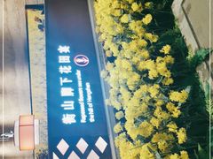 -遇见湘·地道湖南菜(云门店)