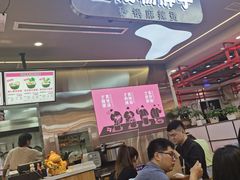 -金陵杨胖子·砂锅麻辣烫(金轮新天地店)