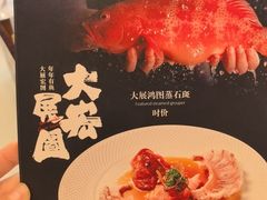 -将军烧鹅海鲜酒楼