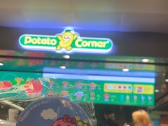 -Potato Corner(广州天河城店)