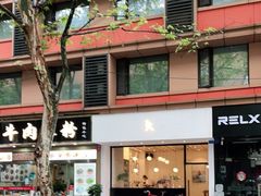 -常识咖啡common sense(春熙路店)