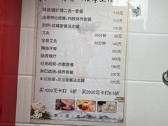 -沈师傅盲人按摩工作室(密三小区店)