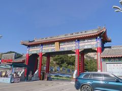 -大芦花风景区
