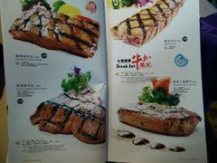 菜单-七海旋律西餐厅(金沙湾店)