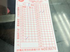 菜单-义顺牛奶公司