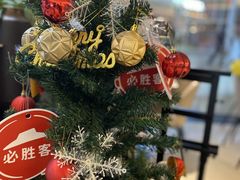 -必胜客(新海上世界店)