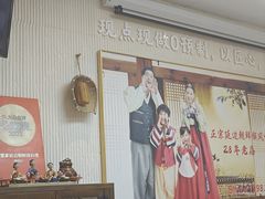 -屋里家延边朝鲜族冷面(南园店)