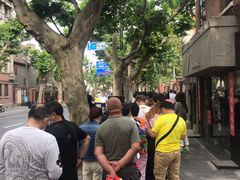 -璐坊粽王(复兴中路店)