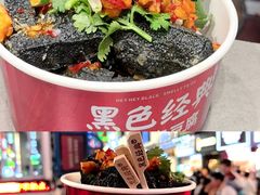 -黑色经典臭豆腐·湖南特产(坡子街店)